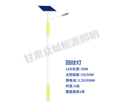 回纹武威太阳能路灯 回纹武威太阳能路灯