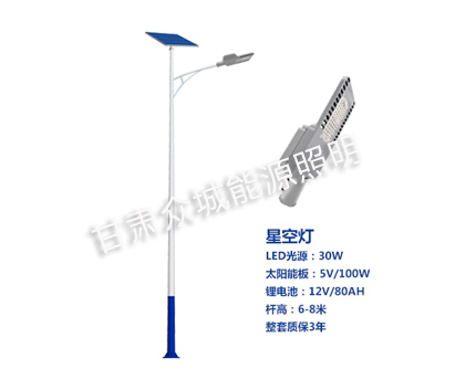 武威爆款太阳能路灯